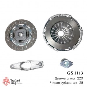 к-кт сцепления! с подшипником и вилкой\ Audi A2/A3, VW Bora/Golf/Passat 1.6/FSi/ GS1113 TRAFORD RING