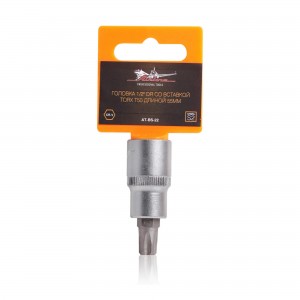 Головка 1/2 DR со вставкой TORX T50 длиной 55мм (AT-BS-22) AT-BS-22 AIRLINE