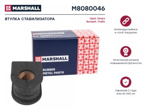 Втулка стабилизатора Opel: Vivaro 01- Renault: Trafic 01- M8080046 M8080046 MARSHALL