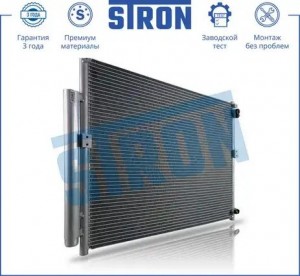 LAND CRUISER (120)/PRADO (2002-2009) STC0056 STRON