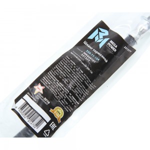 Шланг тормозной MITSUBISHI Lancer (00-13) задний MEGAPOWER 350-11-104 MEGA POWER