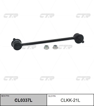 Стойка стабилизатора KIA Picanto (04-) переднего левая CTR CL0337L CTR