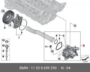 Корпус термостата с термостатом 11538699290 11 53 8 699 290 BMW