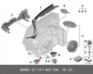 винт со сферо-цилиндрической головкой!\ BMW G30/G31/G38 17> 07 14 7 401 706 BMW