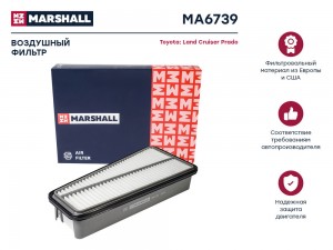 Фильтр воздушный Toyota Land Cruiser Prado 120 150 02- MA6739 MA6739 MARSHALL