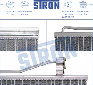 BMW 7-СЕРИЯ F01/F02 (2008>) STC0092 STRON