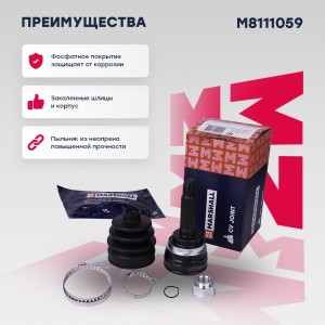 ШРУС внеш. без ABS Daewoo Matiz I 98- M8111059 M8111059 MARSHALL