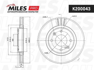 Диск тормозной (серия PRO с антикоррозионным покрытием) CITROEN C3/C4/C5 03/BERL K200043 MILES
