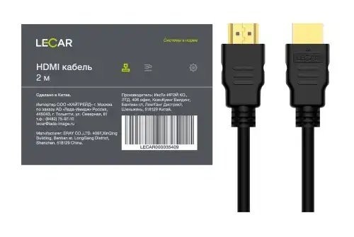 Кабель HDMI (2 м) LECAR000035409 LECAR