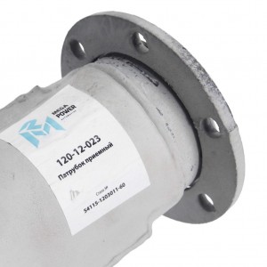 Патрубок КАМАЗ-ЕВРО приемный (под 6 шпилек) MEGAPOWER 120-12-023 MEGA POWER