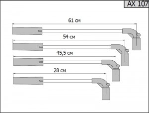 Высоковольтные провода для Chevrolet, Daewoo, ZAZ. OEM: 3073707080, 96305387 CAR AX107 CARGEN