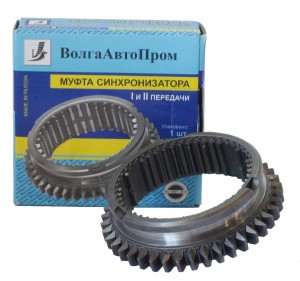 Муфта КПП ВАЗ-2181 синхронизатора 1-2 передачи ВОЛГААВТОПРОМ VAP1812270 VOLGA AVTO PROM