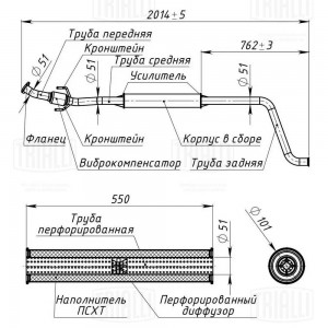 Резонатор ЛАДА Vesta (18-) алюминизированный TRIALLI EAM 0140 TRIALLI