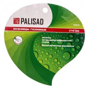 Ножницы садовые 310мм металлические ручки PALISAD 60830 PALISAD
