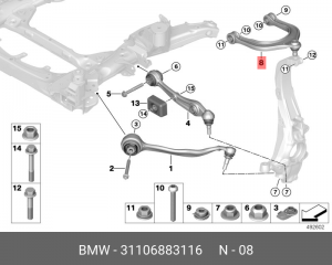 Попер. рычаг подв. с резин. подш. вверху пр. ! \BMW X5 G05, X6 G06, X7 G07 31 10 6 883 116 BMW
