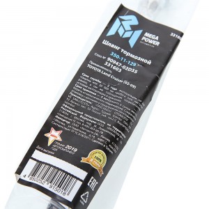 Шланг тормозной TOYOTA Land Cruiser (02-09) передний MEGAPOWER 350-11-129 MEGA POWER