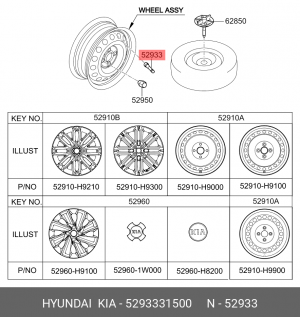 Вентиль колеса HYUNDAI OE 5293331500 HYUNDAI KIA