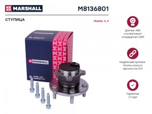 Ступица задн. Mazda 3 I II 03-  5 I II 05- M8136801 M8136801 MARSHALL