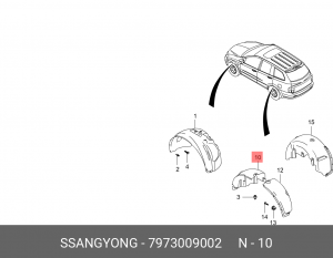 Подкрылок SSANGYONG Kyron (05-) задний левый передняя часть OE 7973009002 SSANG YONG