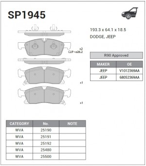 Колодки тормозные дисковые Jeep Grand Cherokee IV WK/WK2 10, Dodge Durango 11 SP SP1945 SANGSIN