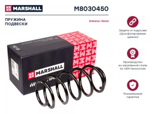 Пружина подвески передн. Daewoo Nexia 95- M8030450 M8030450 MARSHALL