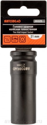 Головка торцевая ударная 1/2" (22) "АвтоDело" (L-78 мм, колесная, тонкостенная) 39228 AVTO DELO