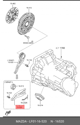 LF0116520 MAZDA ВИЛКА СЦЕПЛЕНИЯ LF01-16-520 MAZDA