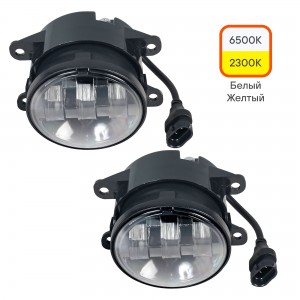 Фара светодиодная "AIRLINE" 90 мм 45W (белый/желтый, регулир.световая граница) ( ALED079 AIRLINE