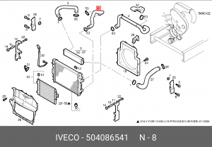 патрубок радиатора! нижн. 3-изг.\Iveco Daily III 504086541 IVECO