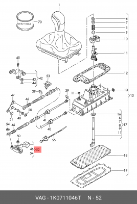 ТЯГА ПЕРЕКЛЮЧЕНИЯ 1K0711046T 1K0 711 046 T VAG