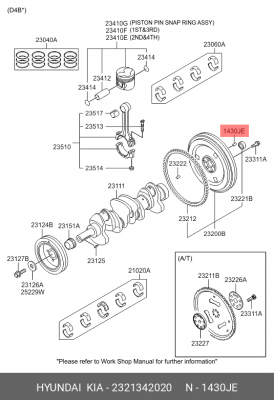 Шпонка HYUNDAI Porter маховика OE 2321342020 HYUNDAI KIA