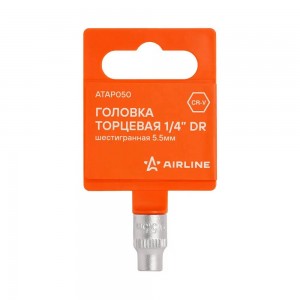 Головка торцевая 1/4 шестигранная 5.5мм, пласт.подвес (ATAP050) ATAP050 AIRLINE