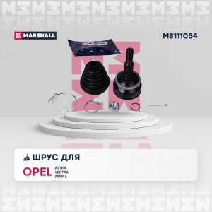 ШРУС внеш. с ABS Opel Astra G 98-  Zafira A 99- M8111054 M8111054 MARSHALL