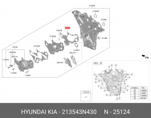 ПРОКЛАДКА НАСОСА ОХЛАЖДАЮЩЕЙ ЖИДКОСТИ 213543N430 213543N430 HYUNDAI KIA