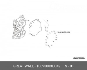 Картер HAVAL F7,F7x масляный OE 1009300XEC42 GREAT WALL