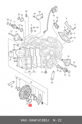 ШАЙБА РЕГУЛИРОВОЧНАЯ 2 (3.3 ММ) ДЛЯ 0AM198140H 0AM 141 383 J VAG
