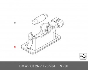 Фонарь освещения знака номерного BMW 3 (E93),X5 (E70) OE 63 26 7 176 934 BMW