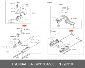 Коллектор HYUNDAI ix55 (08-) (3.0 TCI) впускной OE 283103A500 HYUNDAI KIA