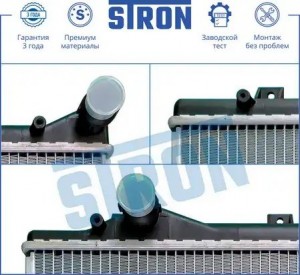 GOLF V (2004-2009)/JETTA (2006-2011) STR0260 STRON