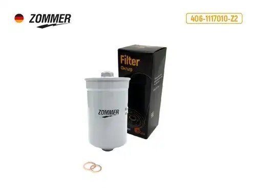 Фильтр топливный дв. 406, 405, 409, 4213 (штуцер) 4061117010Z2 ZOMMER