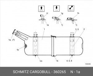 Крышка бака без замка 360265 SCHMITZ CARGOBULL