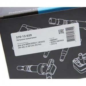 Катушка зажигания MERCEDES C (W202) (93-00),E (W124) (93-95) MEGAPOWER 370-13-029 MEGA POWER