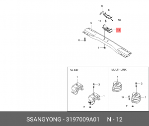 Опора двигателя SSANGYONG Kyron (05-) (A/T) (2WD) (D20/27) задняя OE 3197009A01 SSANG YONG