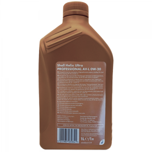Масло моторное синтетическое Helix Ultra SP 0W-20 1л 550063070(550075628O004) 550063070 SHELL