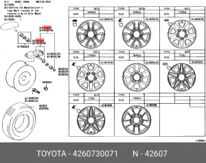ДАТЧИК ПНЕВМОПОДВЕСКИ 42607-30071 42607-30071 TOYOTA