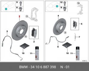 Торм. диск облегч. констр. вентилир. П 34106894383 34106887398 34 10 6 887 398 BMW