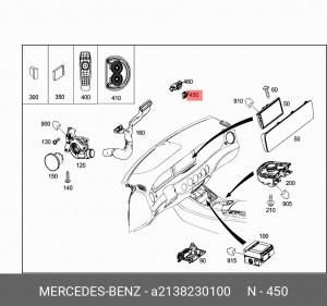 Скоба крепления микрофона A2138230100 A 213 823 01 00 MERCEDES BENZ
