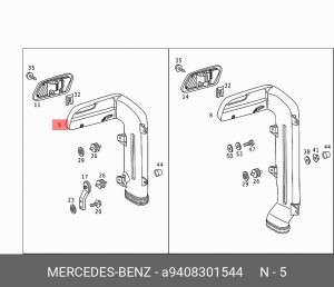 воздухозаборник A9408301544 MERCEDES BENZ