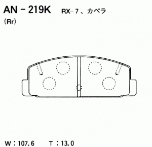 Колодки тормозные дисковые задние ПОДХОДЯТ ДЛЯ MAZDA 6 (GG, GH) AN-219K AN219K AKEBONO