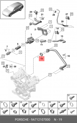 Кольцо уплотнительное VW AUDI SEAT SKODA OE 9A712107000 VAG